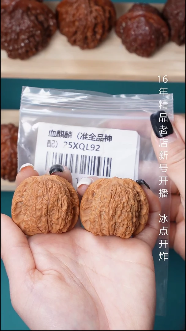 吊坠文玩核桃40尺准全品爆鳞片9号