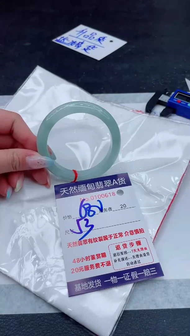翡翠手镯未镶嵌111111111111