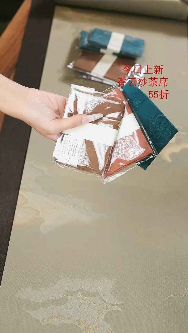 茶巾3条·············