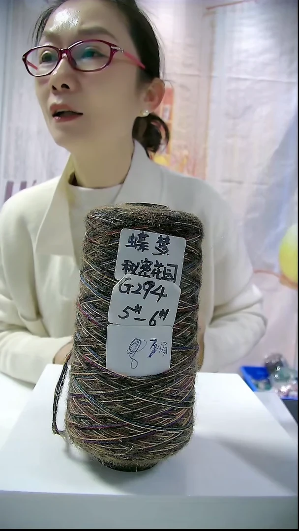 【G294秘密花园】蝶梦系列山羊马海毛1桶（0.5斤）(适用5.5mm针)