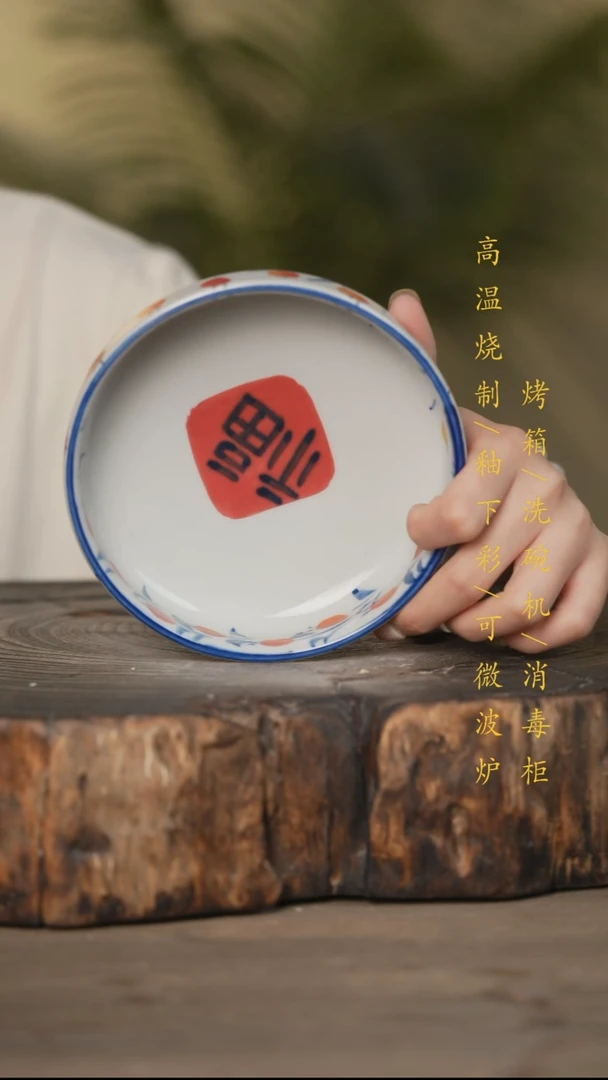 瓷片景德镇高温釉下彩可微波烤箱洗碗机