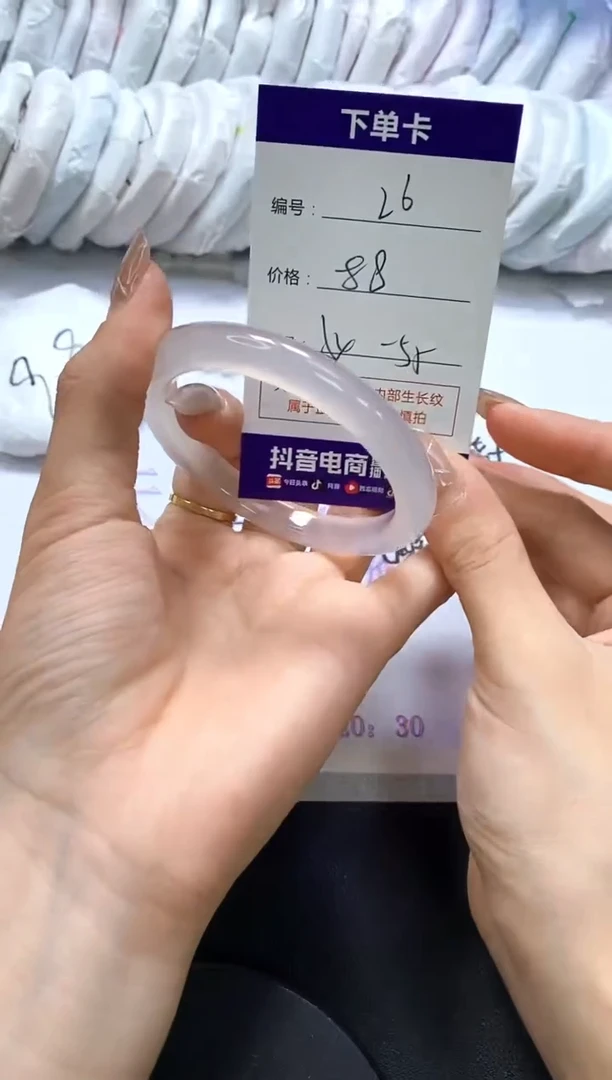 手镯玛瑙/玉髓未镶嵌26