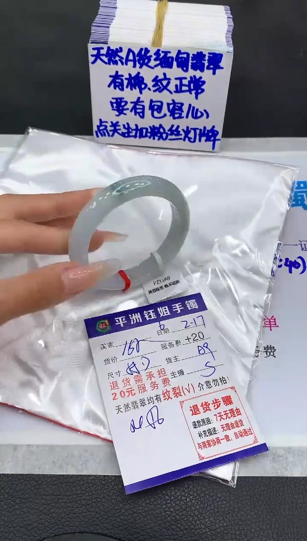【闪购商品】翡翠手镯未镶嵌1111111111