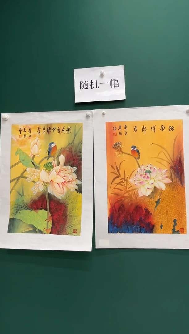 国画王秀欣精品国画展览专场