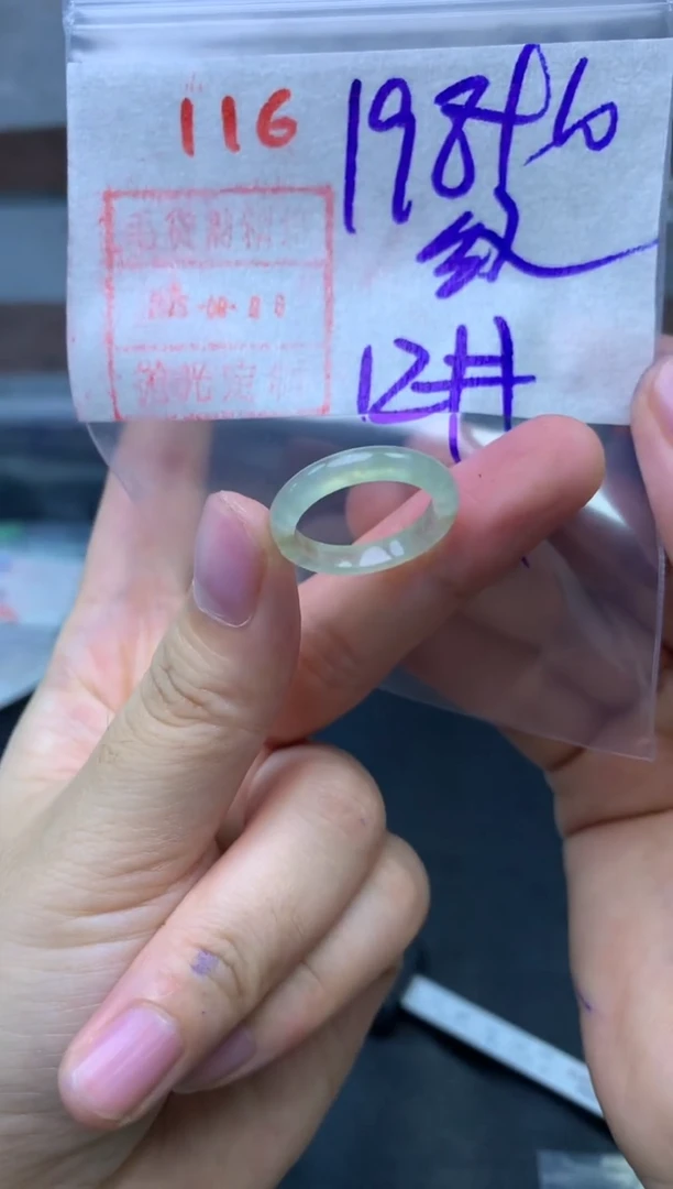 定制翡翠未镶嵌戒圈12#208毛货需精细抛光