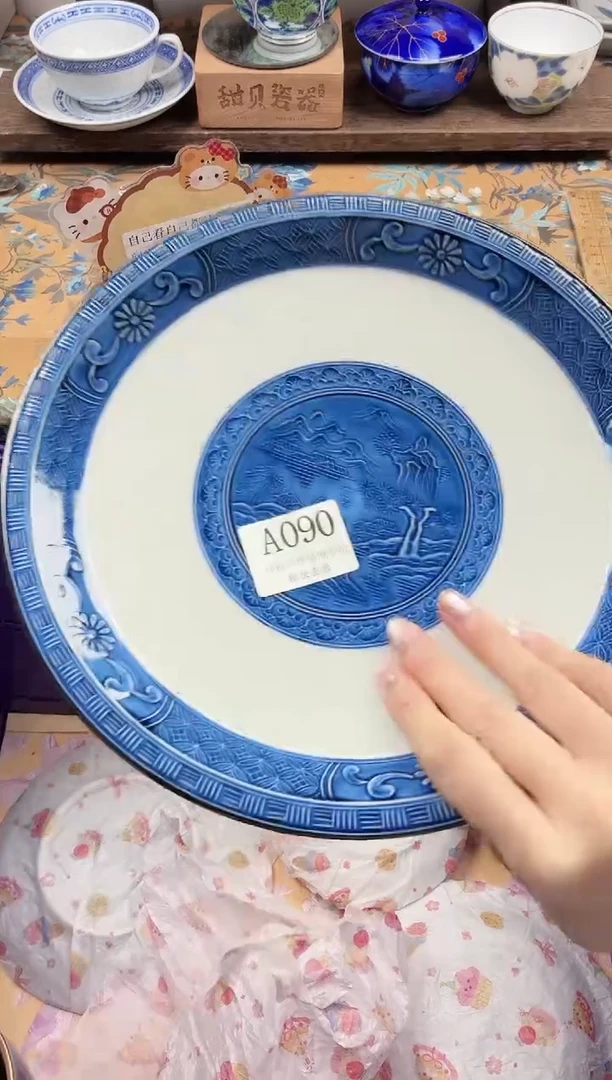 瓷片笙*             A090