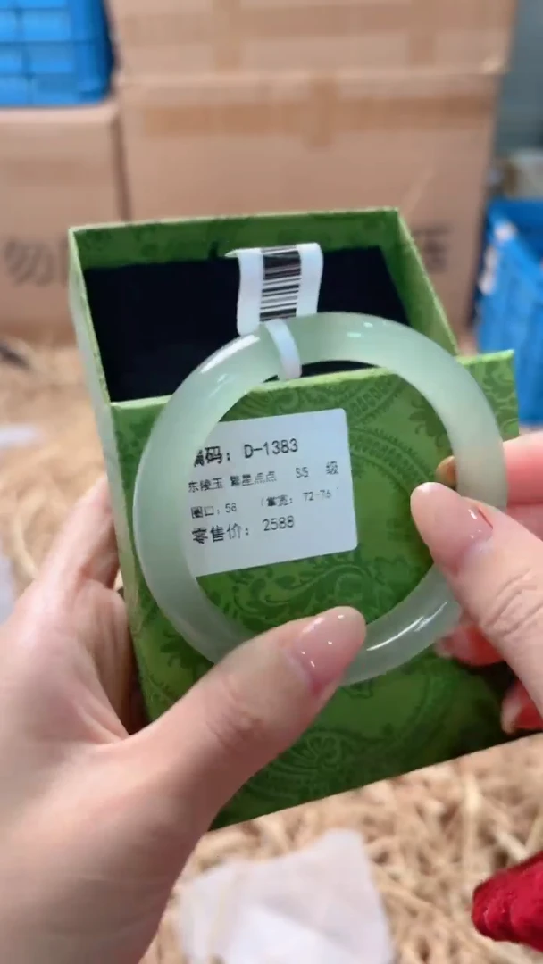 未镶嵌手镯石英质玉D-1383