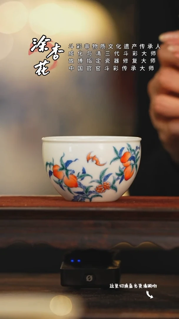 九鸣瓷艺涂杏花专场——