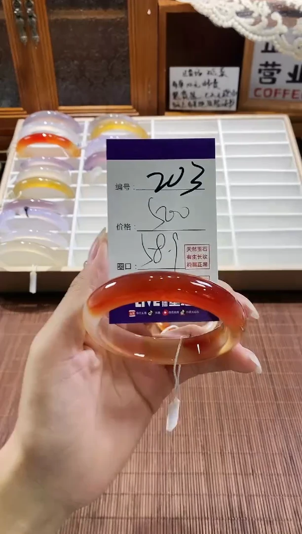 手镯玛瑙/玉髓未镶嵌203