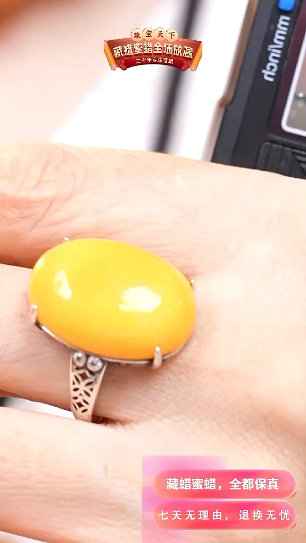 银S925镶嵌颈饰蜜蜡5018天然蜜蜡珠宝奇石假一罚十