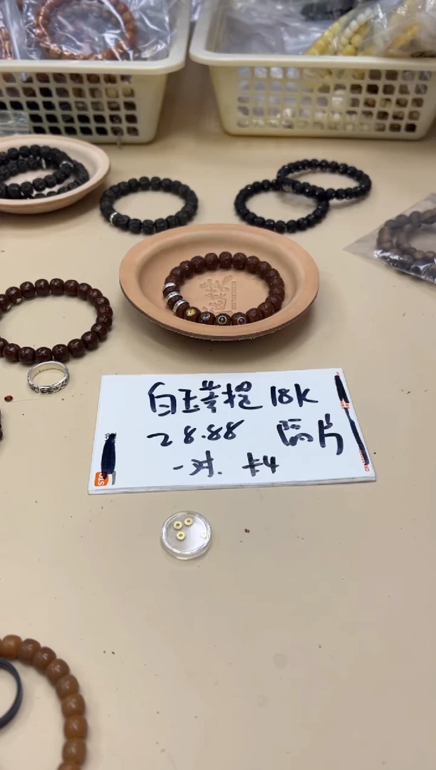 【闪购商品】白玉菩提吊坠022201 白玉菩提18K一对