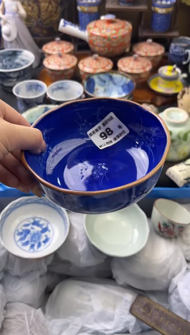 【闪购商品】瓷片98号六六工艺品瓷器