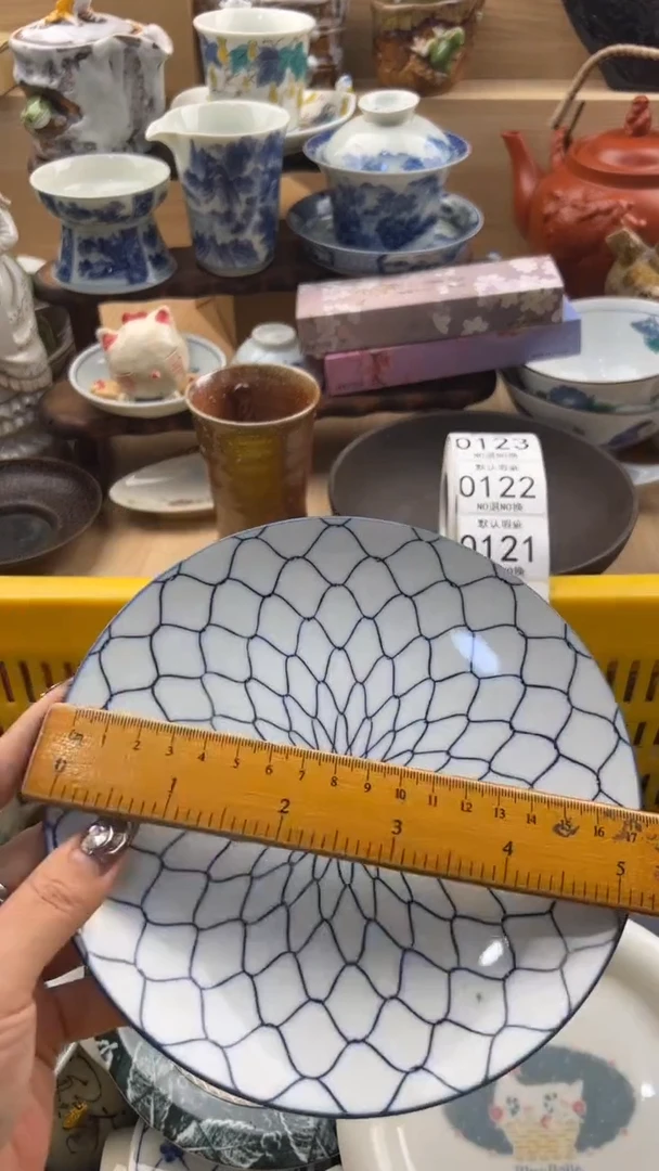 119默认微瑕，满20元包邮