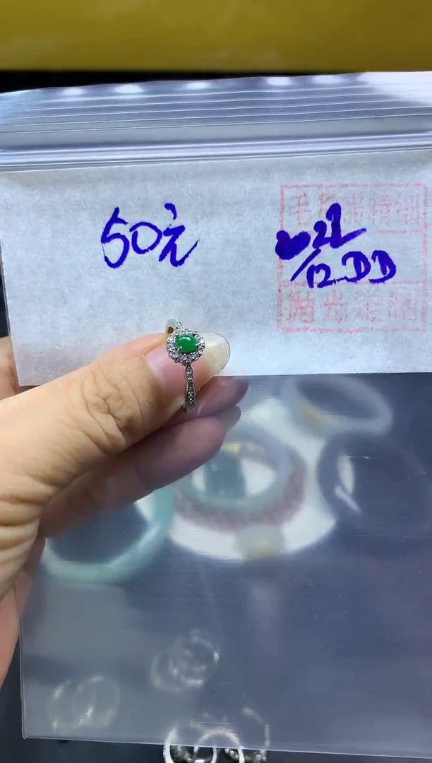 未镶嵌定制翡翠全1戒指#50元多样性拍一发一毛货需抛光