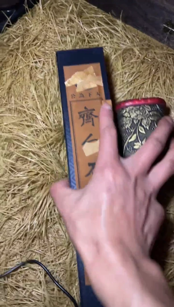木--------------------------福利-------