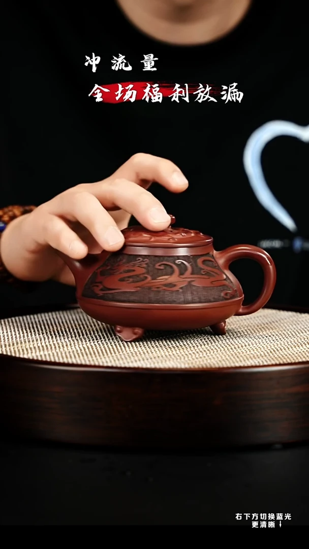 茶壶紫砂 XC-宜兴紫砂壶 H84451