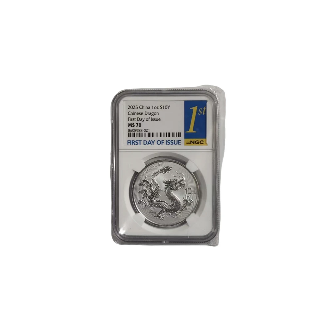 （号码随机直播间确认）中国龙银币金蓝首日-NGC70
