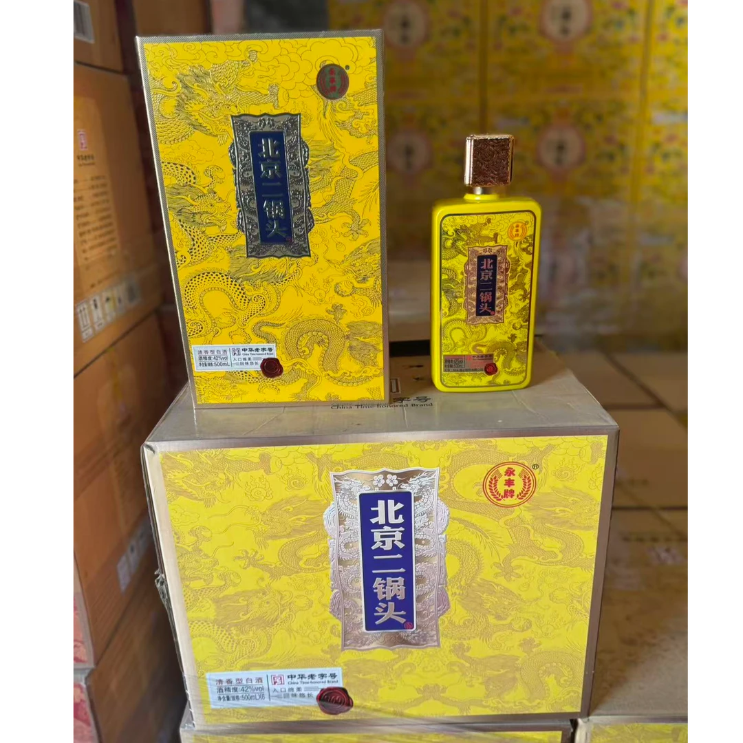 永丰牌永丰V60纯粮酿造固态法白酒42度500ml*6