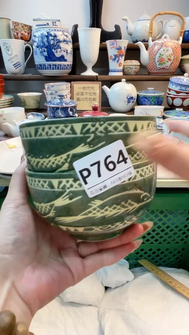 瓷片木*P764不退不换.感谢理解