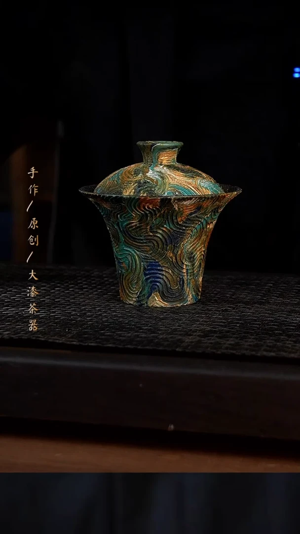 大漆盖碗382小康茶器