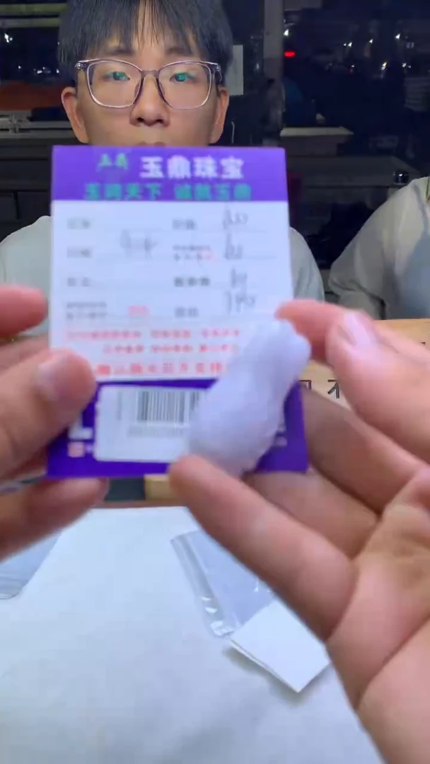 未镶嵌定制翡翠烽*F02020095