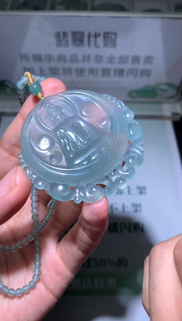 定制翡翠未镶嵌温****~毛货-不退不换