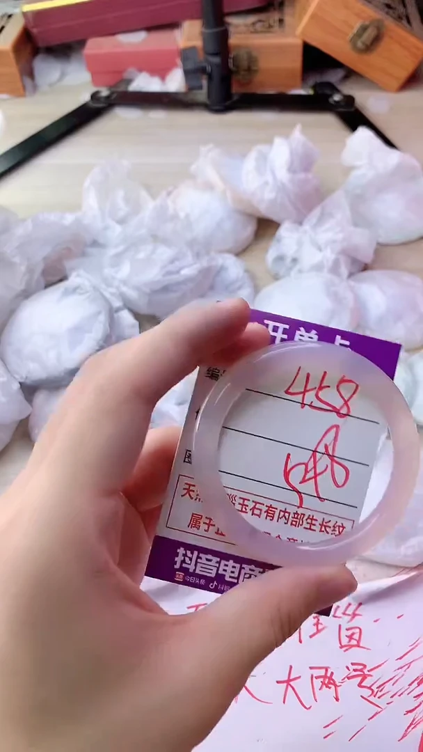 手镯玛瑙/玉髓未镶嵌458