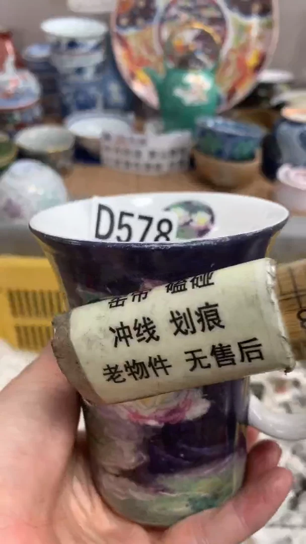 【闪购商品】瓷片578闪购类型 定向 第七只猫彡