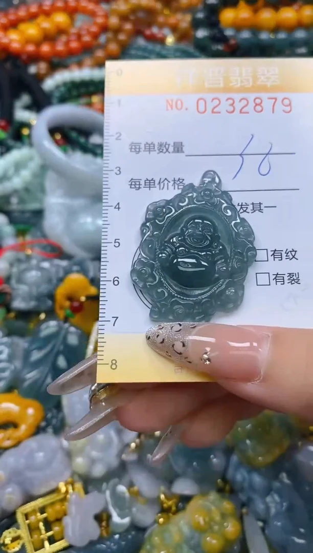 颈饰未镶嵌翡翠闪购0232879多样性发其一