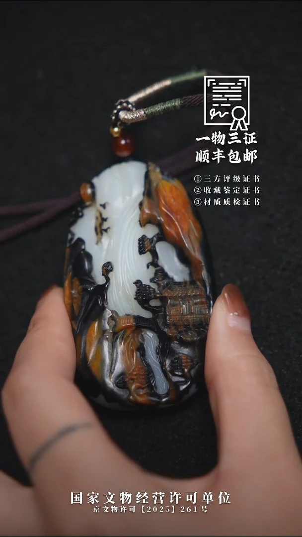 昌化石印石骆*···········