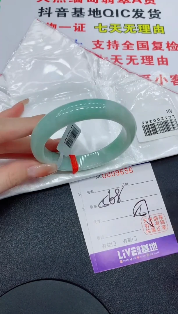 翡翠手镯未镶嵌9656缅甸翡翠手镯