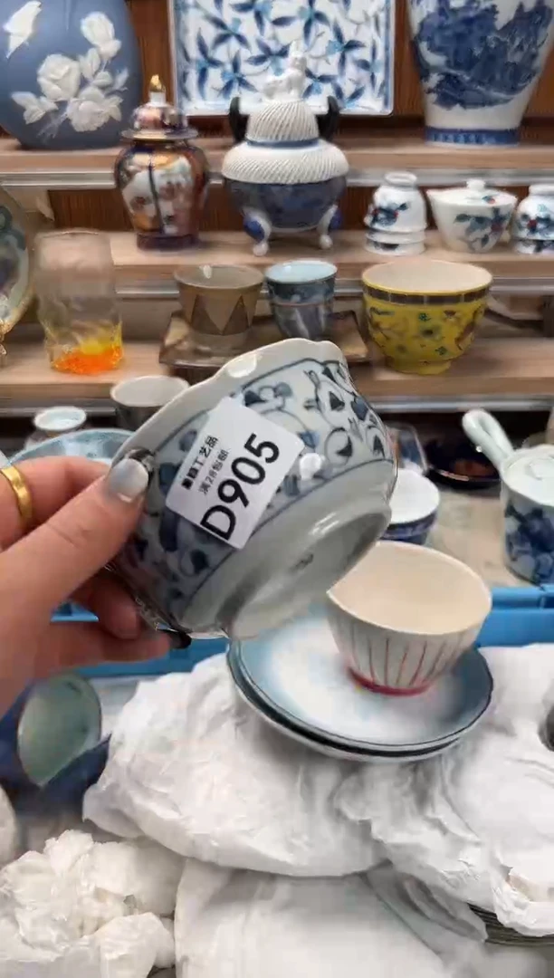 瓷片无*905D满28包邮 不满找客服延期发货