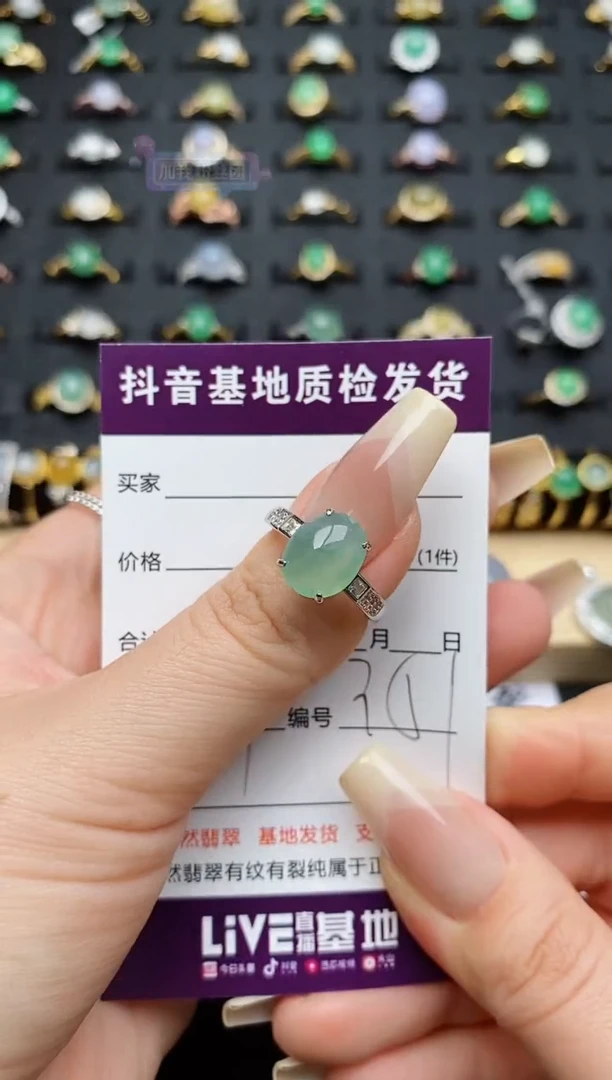 翡翠戒指银S925镶嵌芳****y............