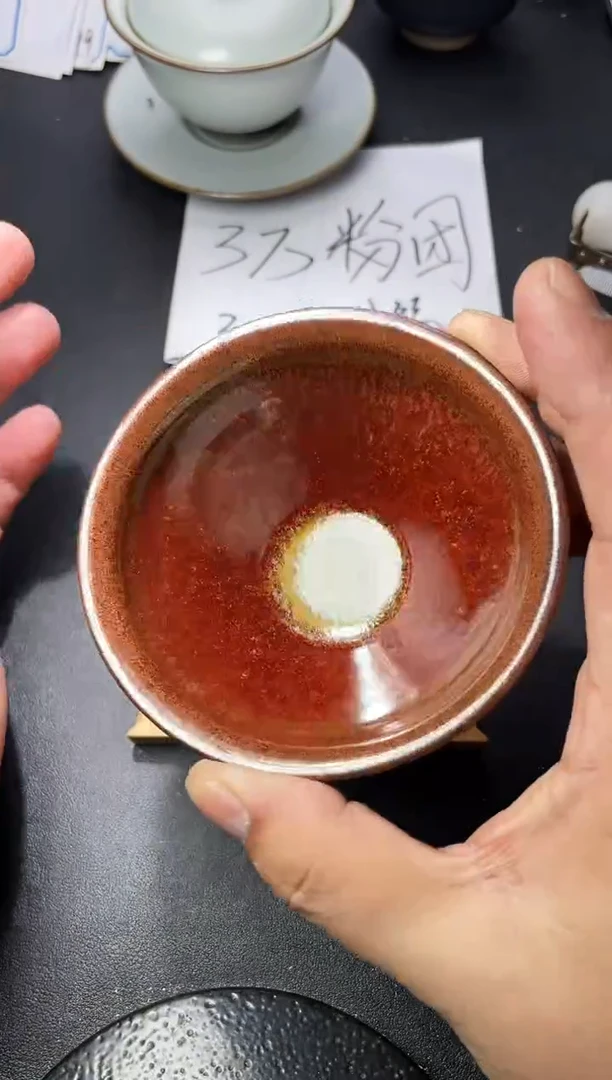 茶盏157（  叶紫建盏 ）