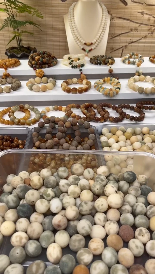 【闪购商品】白玉菩提手串福利大卡原籽11颗