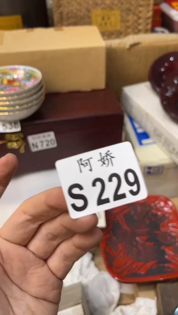 【闪购商品】瓷片229峰中玲乱峰中玲乱