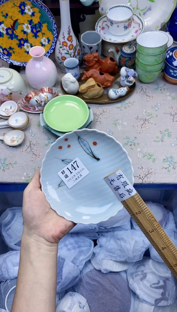 瓷片叶*吖好运              A00147