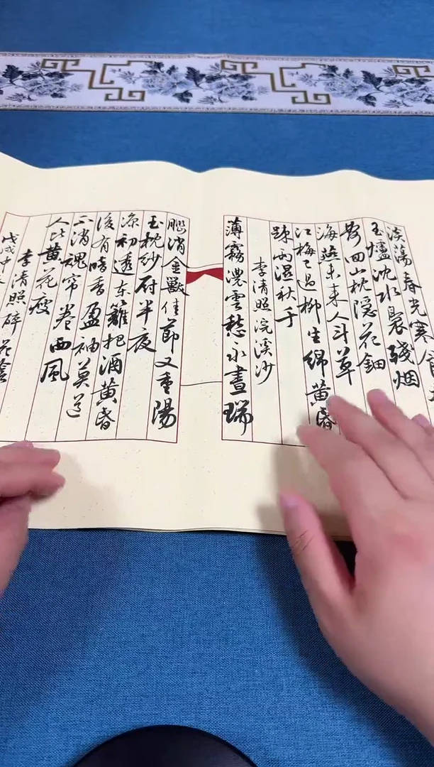 书法蔡罕老师书法作品