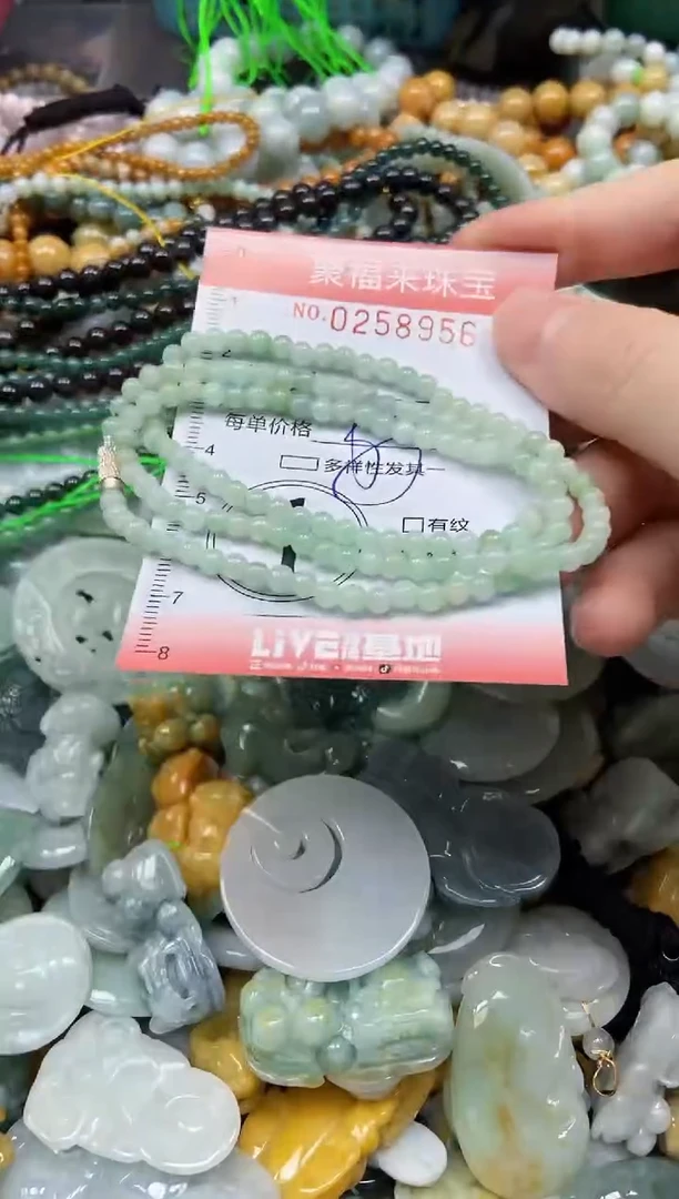 未镶嵌挂件翡翠闪购0258956