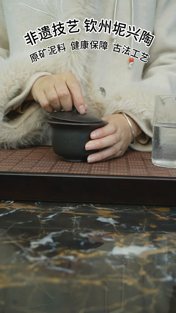 【闪购商品】坭兴陶窑纯手工盖碗150cc