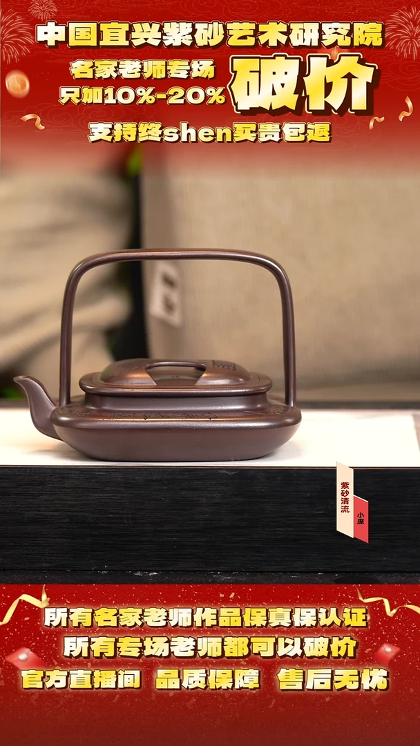 李 64号  cc 提梁