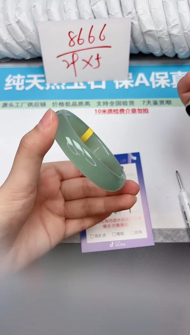 未镶嵌手镯石英质玉73-5859
