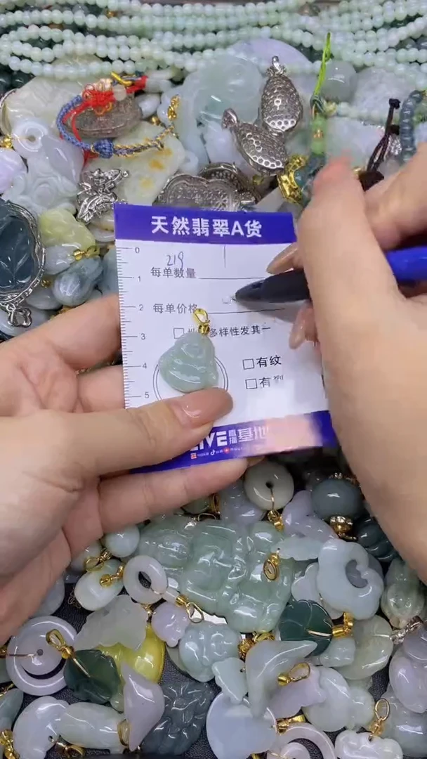 翡翠未镶嵌颈饰天然翡翠A货吊坠批量多样性发一