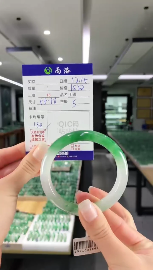 未镶嵌石英质玉手镯55-56