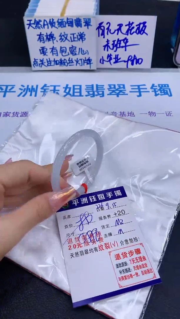 未镶嵌手镯翡翠1111111