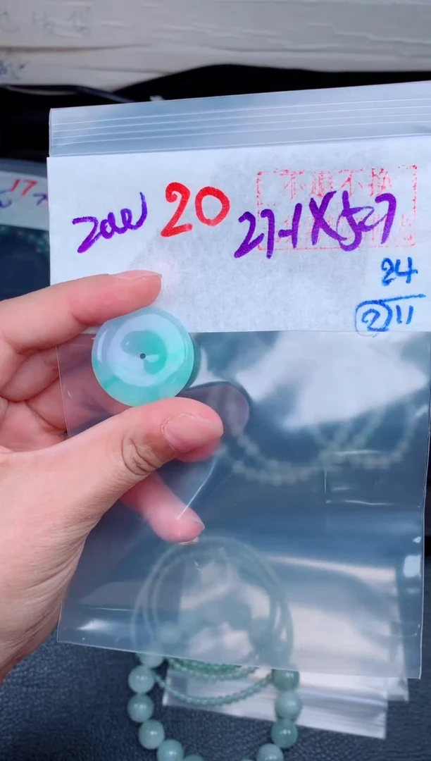 未镶嵌定制翡翠毛货需精细抛光，拍一发一