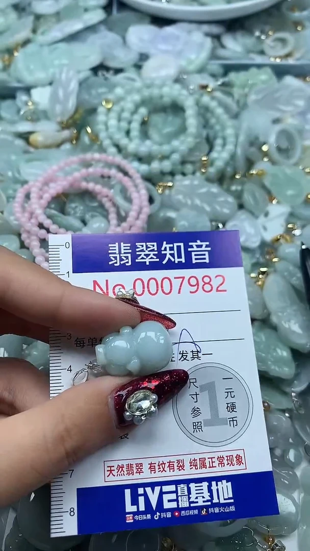 吊坠(不含链)未镶嵌翡翠7982