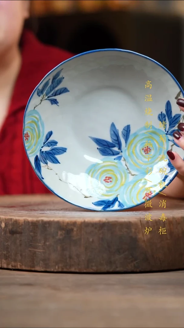 瓷片景德镇高温釉下彩（食品级）