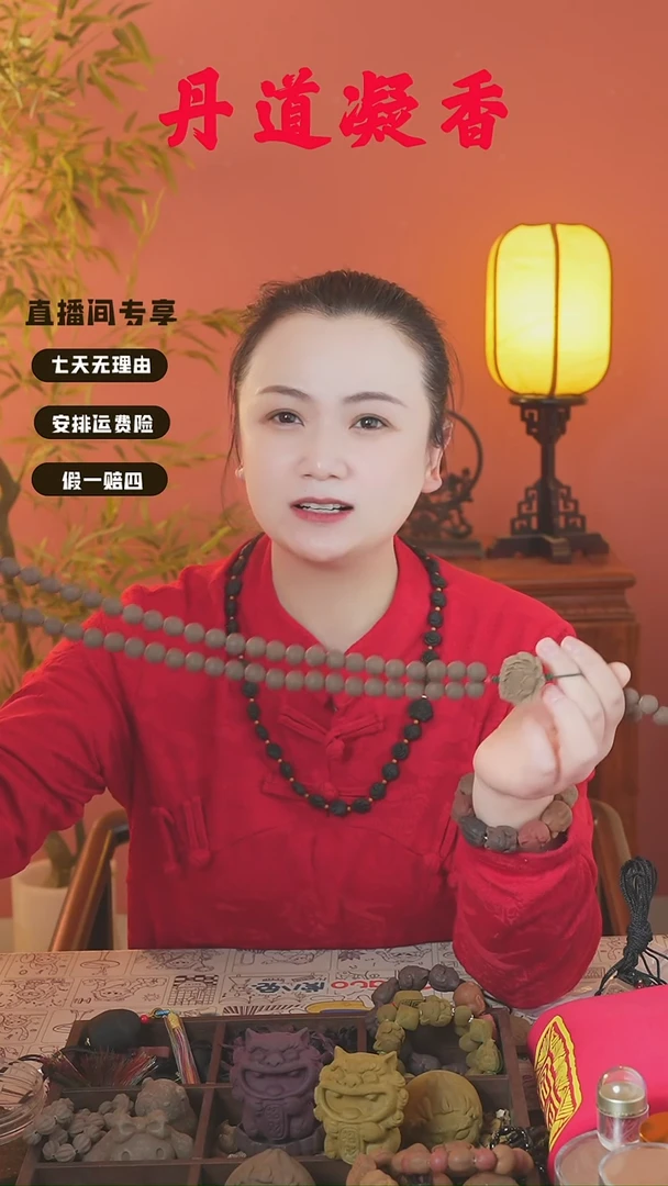 合香（天年瑕疵54子）