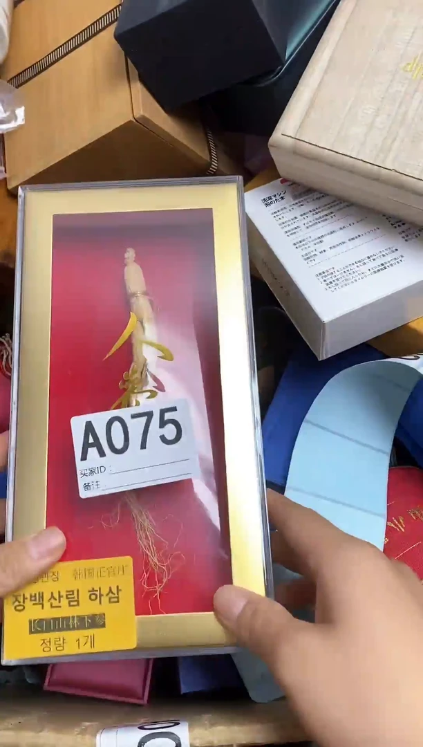 琉璃手工艺品西*川瓷器杯子一物一拍75